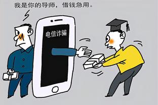 必威国际手机版app截图4
